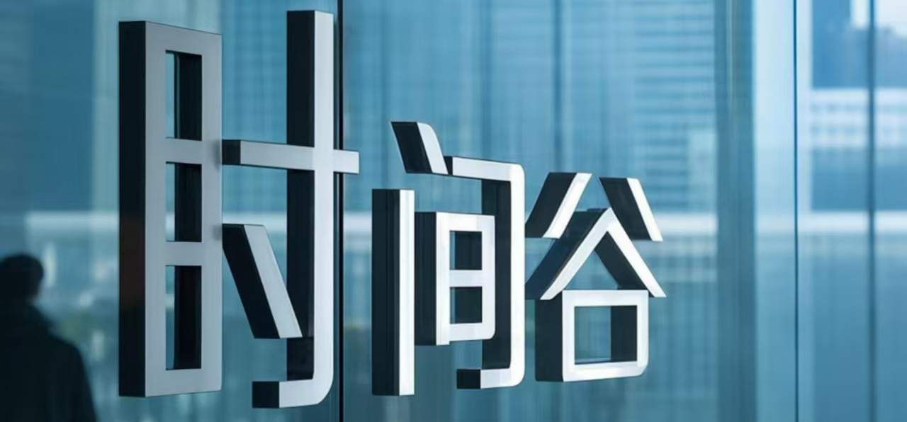 网站样板—互联网
